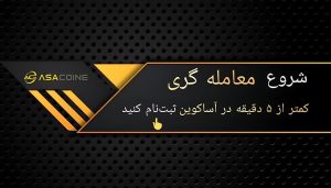 با ۲۰۰ دلار چه ارزی بخریم