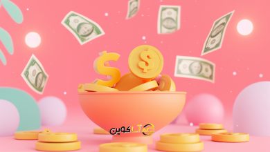 چگونه از سرمایه‌ خود تا 50٪ سود
